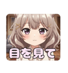 巻き髪スタンプ(はちみ＆みなみ)（個別スタンプ：23）