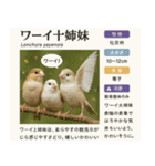 ⭐架空のペット図鑑で日常会話【おもしろい（個別スタンプ：23）