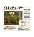 ⭐架空のペット図鑑で日常会話【おもしろい（個別スタンプ：27）