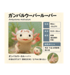 ⭐架空のペット図鑑で日常会話【おもしろい（個別スタンプ：31）