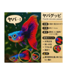 ⭐架空のペット図鑑で日常会話【おもしろい（個別スタンプ：35）