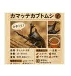 ⭐架空のペット図鑑で日常会話【おもしろい（個別スタンプ：39）