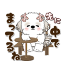 シーズー犬 2025 「約束・待ち合わせ」（個別スタンプ：34）