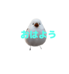 しまえなが J 2（個別スタンプ：18）