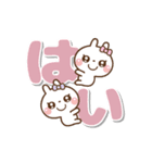 ❤️うごく！でか文字敬語♡プチ耳BABY（個別スタンプ：1）