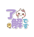 ❤️うごく！でか文字敬語♡プチ耳BABY（個別スタンプ：3）