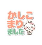❤️うごく！でか文字敬語♡プチ耳BABY（個別スタンプ：4）