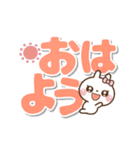 ❤️うごく！でか文字敬語♡プチ耳BABY（個別スタンプ：5）