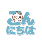 ❤️うごく！でか文字敬語♡プチ耳BABY（個別スタンプ：6）