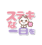 ❤️うごく！でか文字敬語♡プチ耳BABY（個別スタンプ：7）