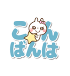 ❤️うごく！でか文字敬語♡プチ耳BABY（個別スタンプ：9）