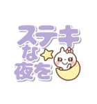 ❤️うごく！でか文字敬語♡プチ耳BABY（個別スタンプ：10）