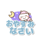 ❤️うごく！でか文字敬語♡プチ耳BABY（個別スタンプ：11）