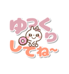 ❤️うごく！でか文字敬語♡プチ耳BABY（個別スタンプ：12）