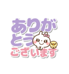 ❤️うごく！でか文字敬語♡プチ耳BABY（個別スタンプ：13）