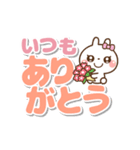 ❤️うごく！でか文字敬語♡プチ耳BABY（個別スタンプ：15）