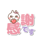 ❤️うごく！でか文字敬語♡プチ耳BABY（個別スタンプ：16）