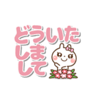 ❤️うごく！でか文字敬語♡プチ耳BABY（個別スタンプ：17）