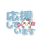 ❤️うごく！でか文字敬語♡プチ耳BABY（個別スタンプ：18）