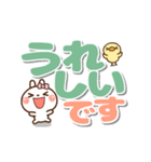 ❤️うごく！でか文字敬語♡プチ耳BABY（個別スタンプ：19）