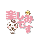 ❤️うごく！でか文字敬語♡プチ耳BABY（個別スタンプ：20）
