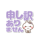 ❤️うごく！でか文字敬語♡プチ耳BABY（個別スタンプ：22）