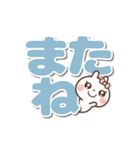 ❤️うごく！でか文字敬語♡プチ耳BABY（個別スタンプ：24）