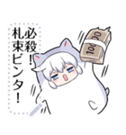 コズミックゲーマー女子5 メッセージ（個別スタンプ：3）