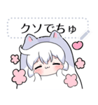 コズミックゲーマー女子5 メッセージ（個別スタンプ：10）