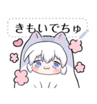 コズミックゲーマー女子5 メッセージ（個別スタンプ：11）