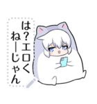 コズミックゲーマー女子5 メッセージ（個別スタンプ：14）