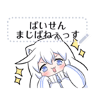 コズミックゲーマー女子5 メッセージ（個別スタンプ：20）