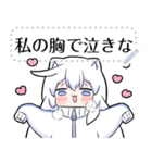 コズミックゲーマー女子5 メッセージ（個別スタンプ：21）