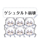 コズミックゲーマー女子5 メッセージ（個別スタンプ：23）