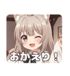 プレミアム福袋38（個別スタンプ：1）