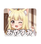 プレミアム福袋38（個別スタンプ：9）