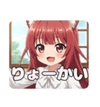 プレミアム福袋38（個別スタンプ：10）