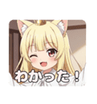 プレミアム福袋38（個別スタンプ：11）