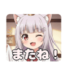 プレミアム福袋38（個別スタンプ：12）