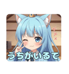 カラフルみなみセット（個別スタンプ：12）