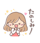 ふんわりロング♥️大人ガール2.（個別スタンプ：2）