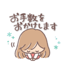 ふんわりロング♥️大人ガール2.（個別スタンプ：8）