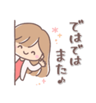 ふんわりロング♥️大人ガール2.（個別スタンプ：12）