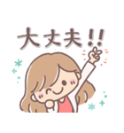 ふんわりロング♥️大人ガール2.（個別スタンプ：16）