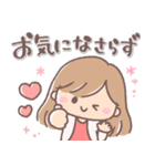 ふんわりロング♥️大人ガール2.（個別スタンプ：17）