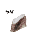 キモ激しく動く！イカ（個別スタンプ：12）