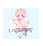 犬系ピンク髪の子スタンプ（個別スタンプ：7）