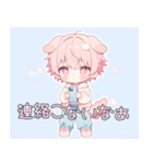 犬系ピンク髪の子スタンプ（個別スタンプ：11）