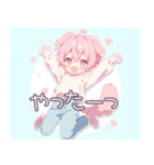 犬系ピンク髪の子スタンプ（個別スタンプ：17）