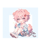 犬系ピンク髪の子スタンプ（個別スタンプ：18）